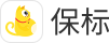 保標(biāo)